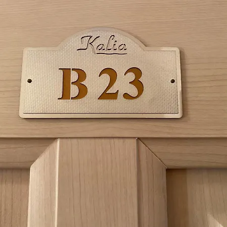 Апартаменти Kalia B23 One Bedroom *